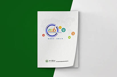 武穴市画册设计：以场景为媒，打造城市体验的全新入口